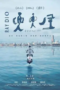 《兜兜风》封面