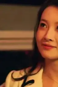 《分手五年后，和前男友闪婚了》封面