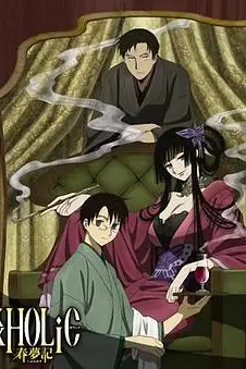 《四月一日灵异事件簿:春梦记 后篇》封面