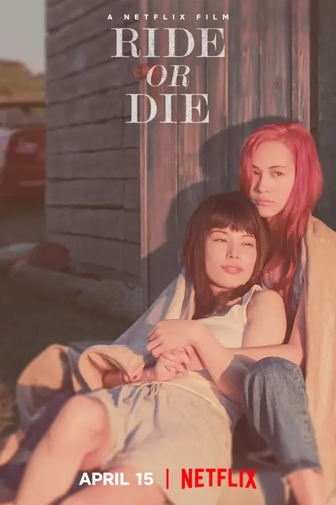 《彼女》封面