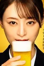 《晚酌的流派3》封面