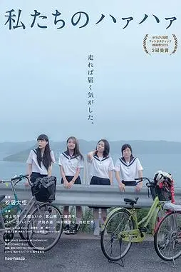《我们的追星之路》封面