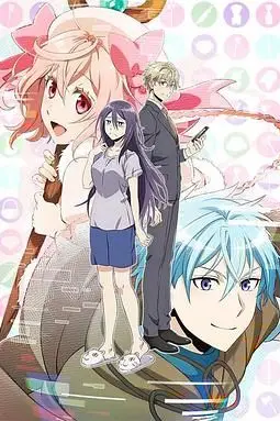 《网路胜利组》封面