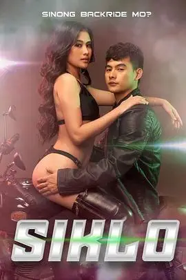 《循环》封面