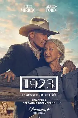 《1923 第一季》封面