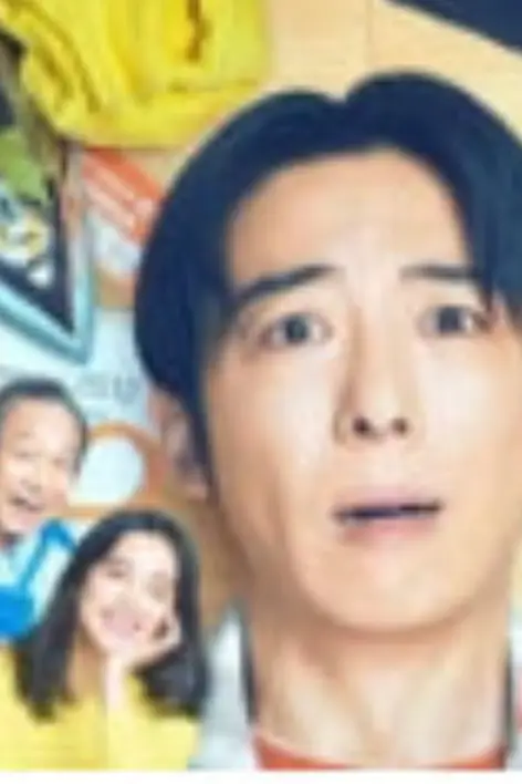 《重生 ~最后的英雄》封面