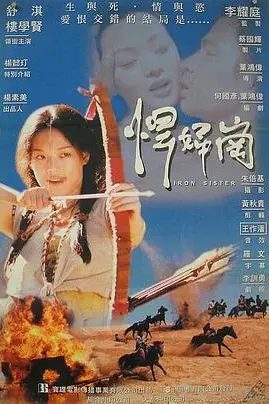 《欲女》封面