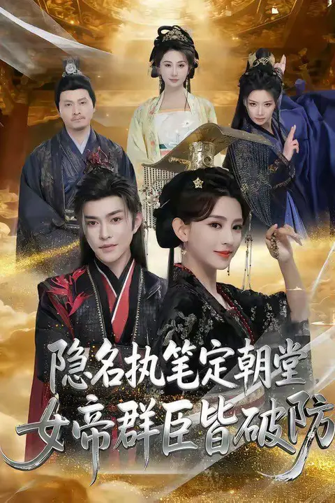 《玄幻:我的孽徒又悟了》封面