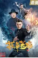 《振华英雄》封面