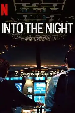《绝夜逢生 第二季》封面