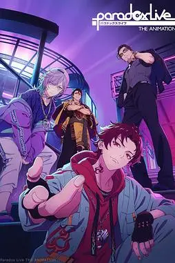 《勃论现场 Paradox Live》封面