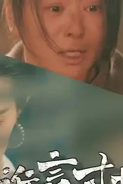 《谁言寸草心》封面