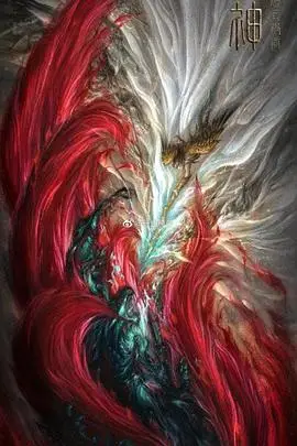 《封神:祸商》封面