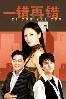 《以爱情的名义》封面