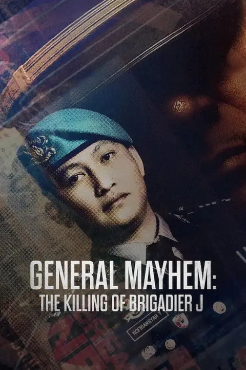 《警界乱局:印尼警员命案》封面
