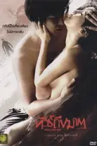 《丛林死胡同》封面