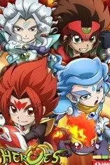 《HEROES：战斗盘传说（国语版）》封面