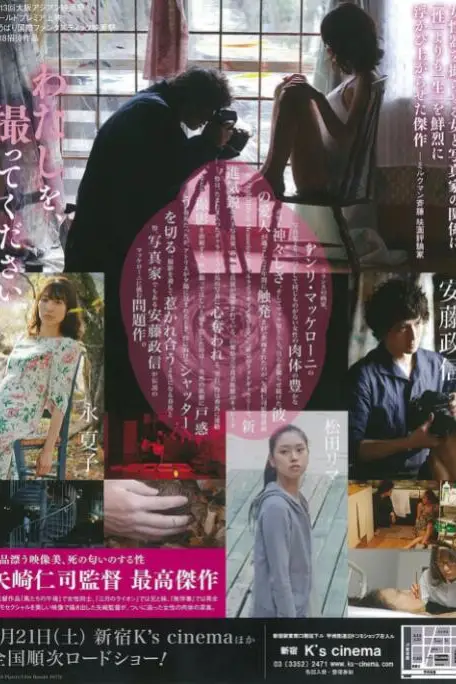 《记忆的静物》封面