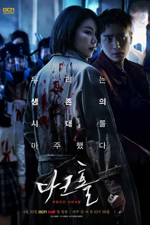 《黑洞》封面