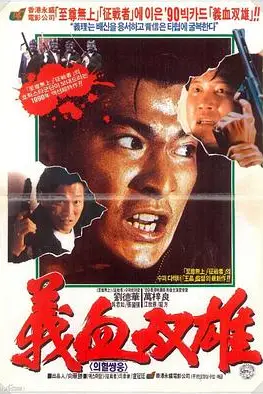 《专钓大鳄》封面