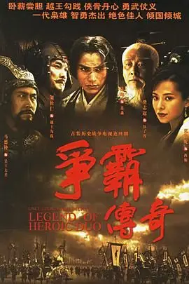 《争霸 粤语2006》封面