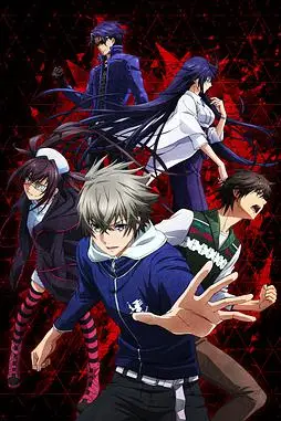 《红莲之王》封面