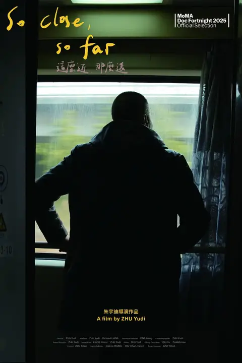 《这么近，那么远》封面