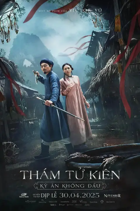 《探子阿坚：无头奇案》封面