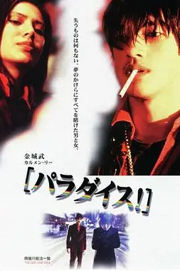 《两个只能活一个》封面