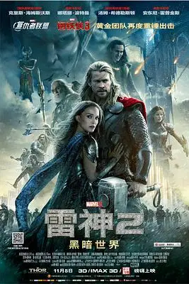 《雷神2：黑暗世界（原声版）》封面