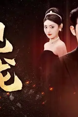 《见龙》封面