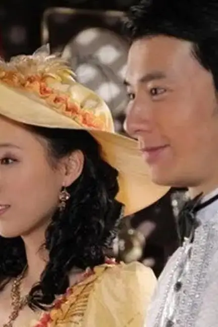 《拜见婆婆大人Ⅰ 2011》封面