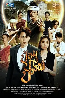 《神秘之堡》封面