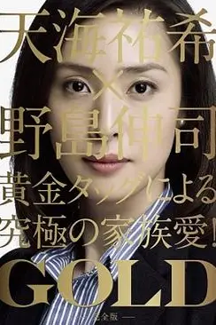 《金牌女王》封面