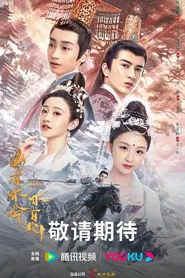 《山有木兮木有心》封面