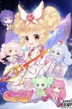 《小花仙 第四季》封面