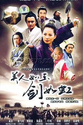 《乱世桃花》封面