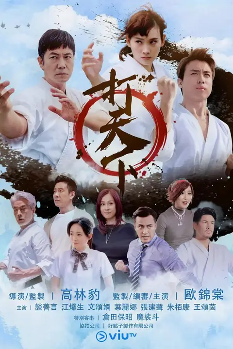 《打天下1》封面