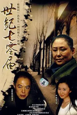 《众里寻她千百度》封面