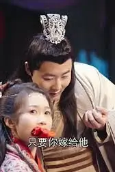 《新版 我在古代当网红》封面