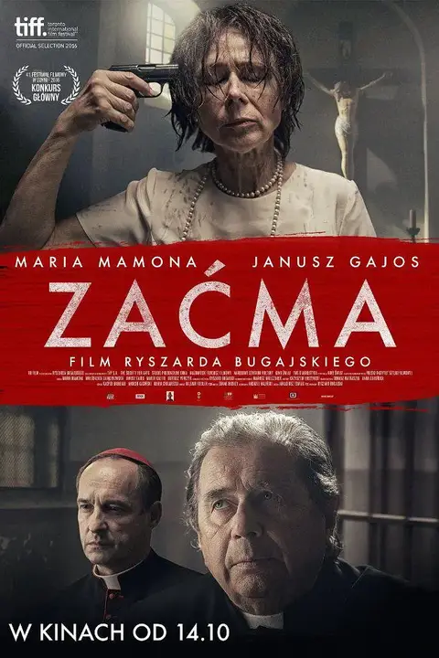 《盲 Zacma》封面