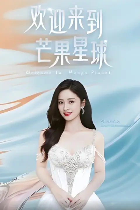 《沈月马来西亚见面会》封面