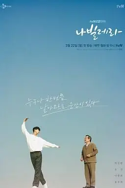 《如蝶翩翩》封面