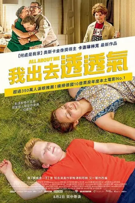 《这个男孩必须被释放》封面