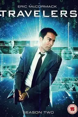 《穿越者 第二季》封面