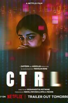《CTRL》封面
