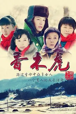 《当人心遇上仁心》封面