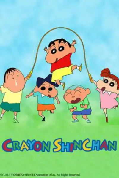 《蜡笔小新 第三季》封面