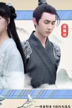 《名门弃女霸道王爷心尖宠》封面