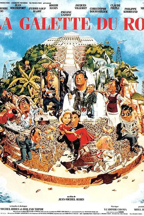 《皇室婚礼》封面